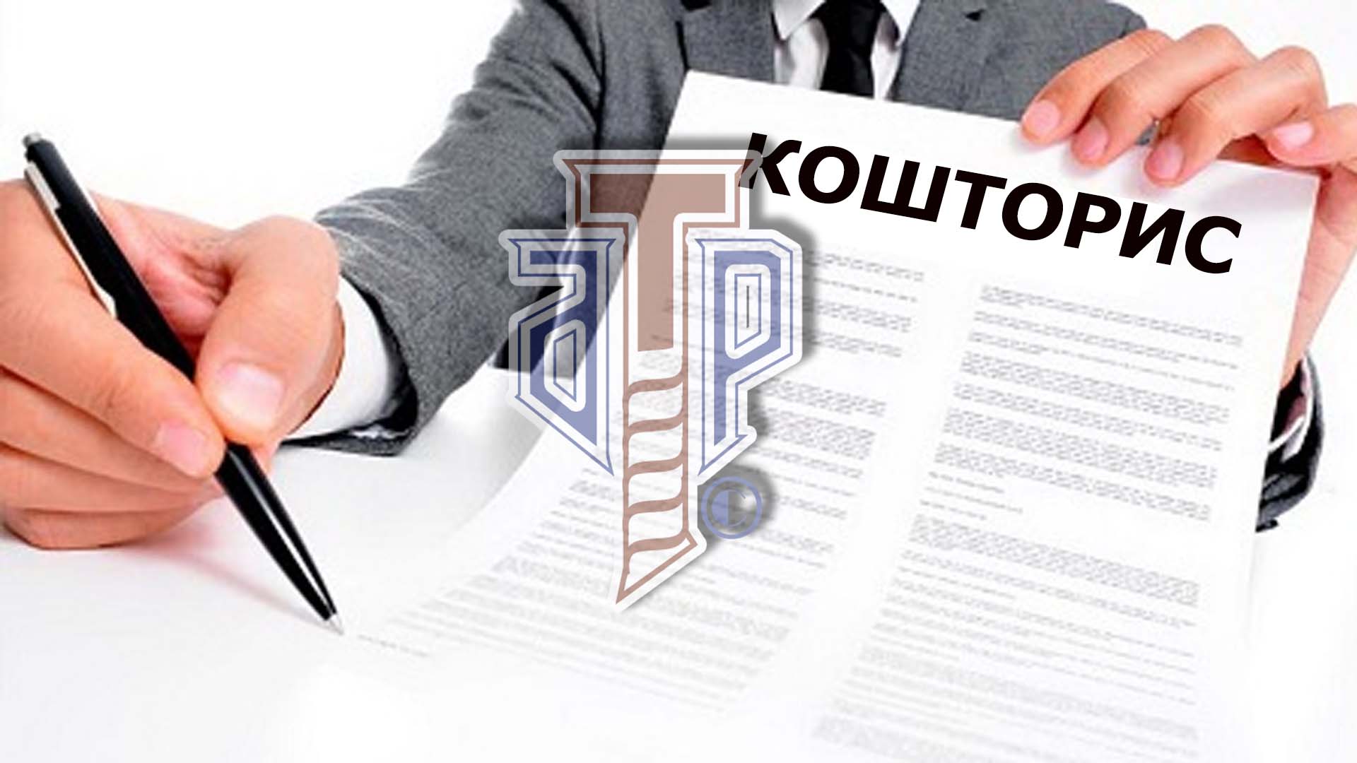 Intro Image